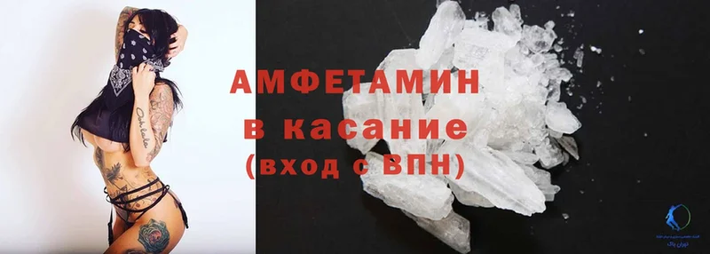 магазин продажи   Печора  Amphetamine Premium 