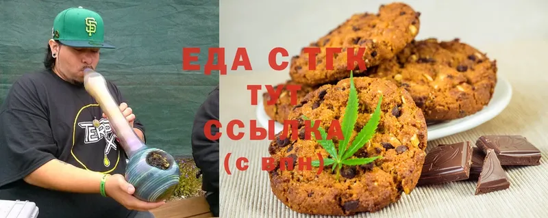 как найти наркотики  Печора  Canna-Cookies конопля 