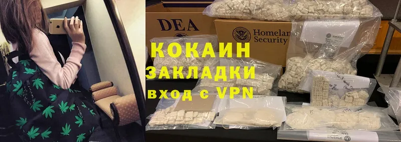 дарнет шоп  ОМГ ОМГ ONION  Cocaine Колумбийский  Печора 